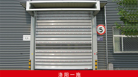 洛陽(yáng)一拖