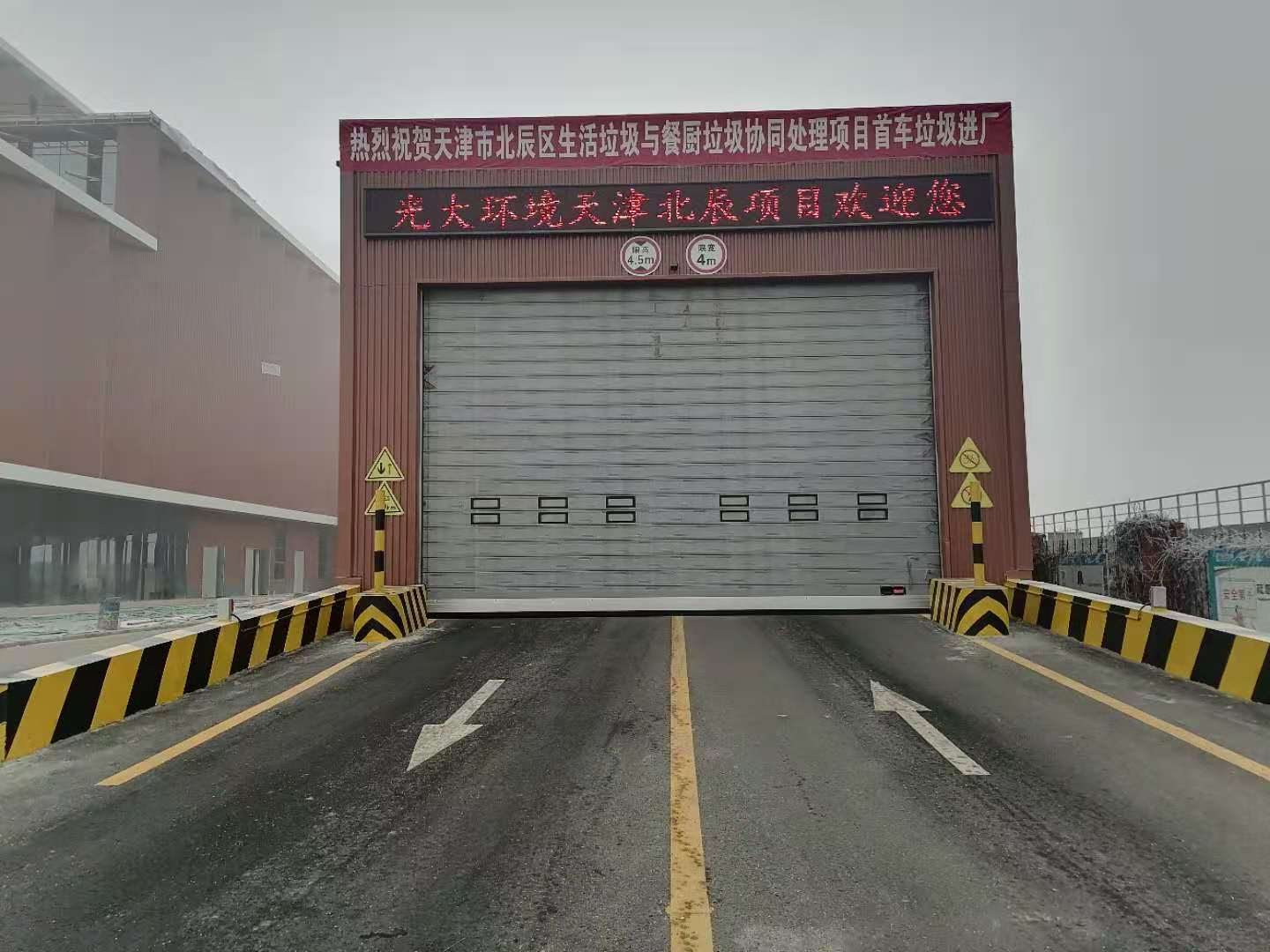 天津北辰環(huán)保快速門